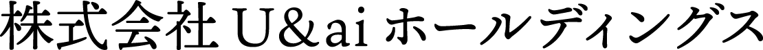 U&aiホールディングス｜地域に寄り添う多事業型企業（大阪市）